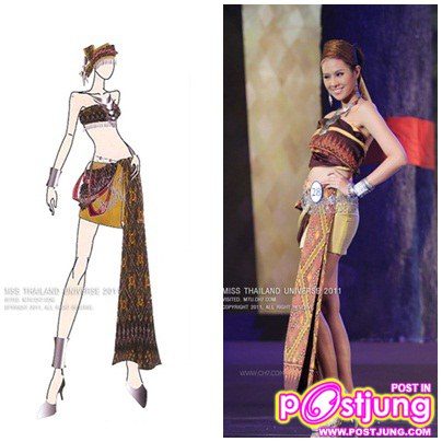 ชุด โปงลาง