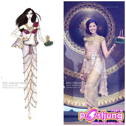 ชุด ลอยกระทง