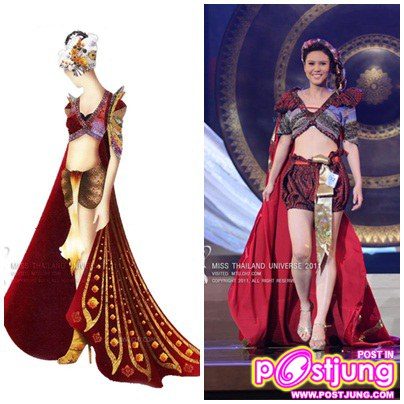 ชุด สะบัดชัย