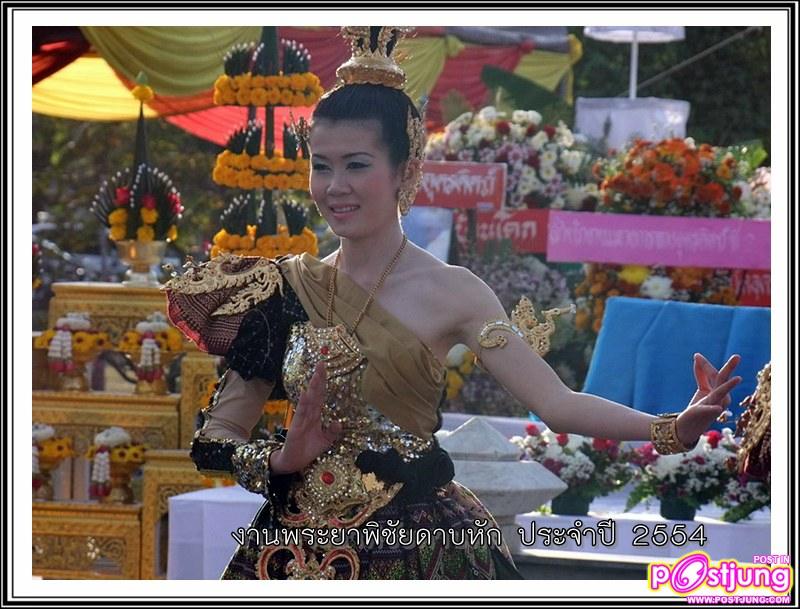 งานพระยาพิชัยดาบหัก