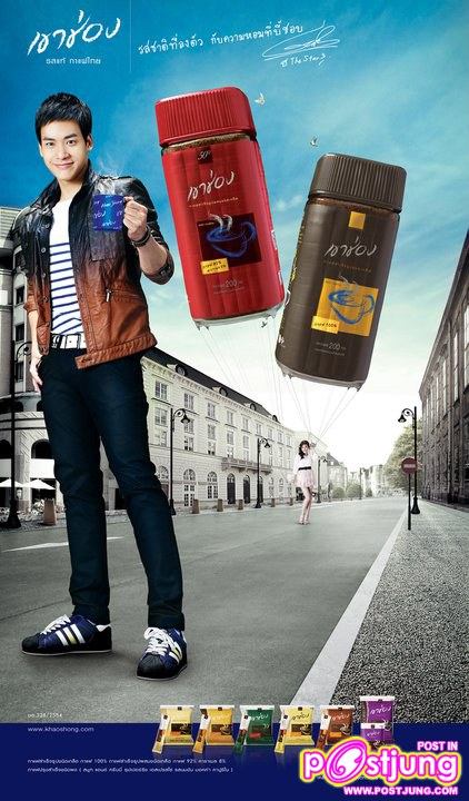 บี้ เดอะสตาร์ เบี้องหลังถ่ายโฆษณากาแฟเขาช่อง