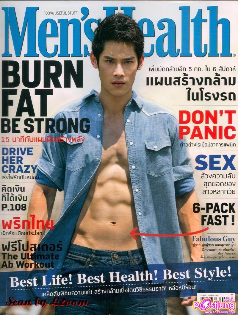 กันต์-กันตถาวร @Men's Health April 2011