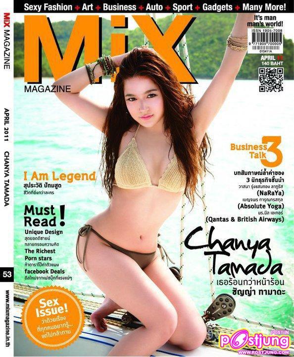 ชัญญ่า ทามาดะ (เธอร้อนกว่าหน้าร้อน) @MiX Magazine no.53 April 2011