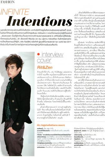 ริท-เซน[เดอะสตาร์] &หลิง ทิพย์รัตน์ @Her World vol.8 no.86 April 2011