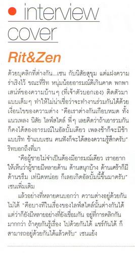ริท-เซน[เดอะสตาร์] &หลิง ทิพย์รัตน์ @Her World vol.8 no.86 April 2011