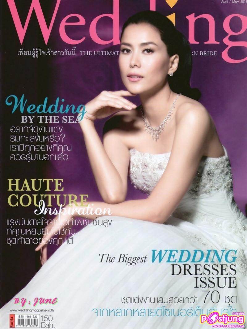 เชอรี่ เข็มอัปสร @ WEDDING MAGAZINE  APRIL-MAY 2011