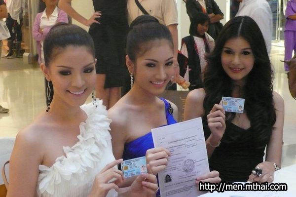 ตัวเกร็งมิสทิฟฟานี่2011