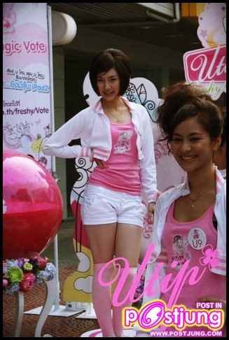 U10 น้องมายด์