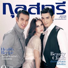 เกรท-แมท-นนทร์ @กุลสตรี vol.40 no.966 April 2011