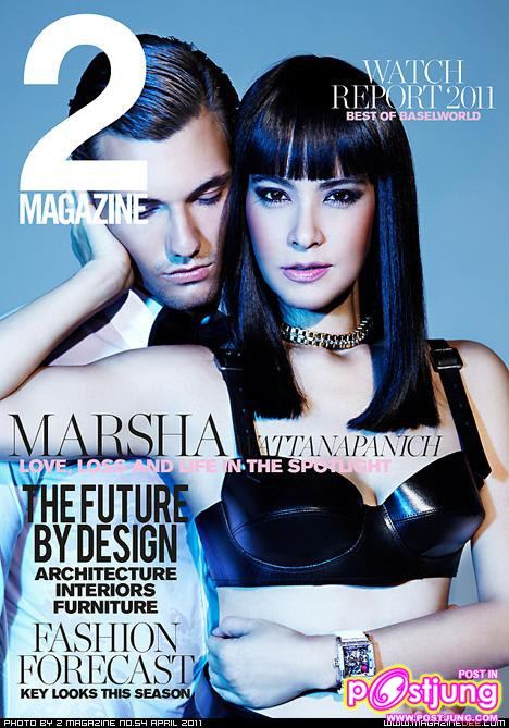 มาช่า @ 2 magazine vol.6 no.54 April 2011
