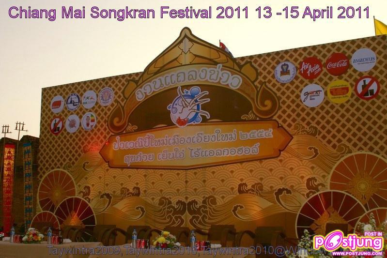 เชิญเที่ยวงานประเพณีสงกรานต์เชียงใหม่ 2554 "สุขก๋ายเย็นใจ๋ ไร้แอลกอฮอล์"