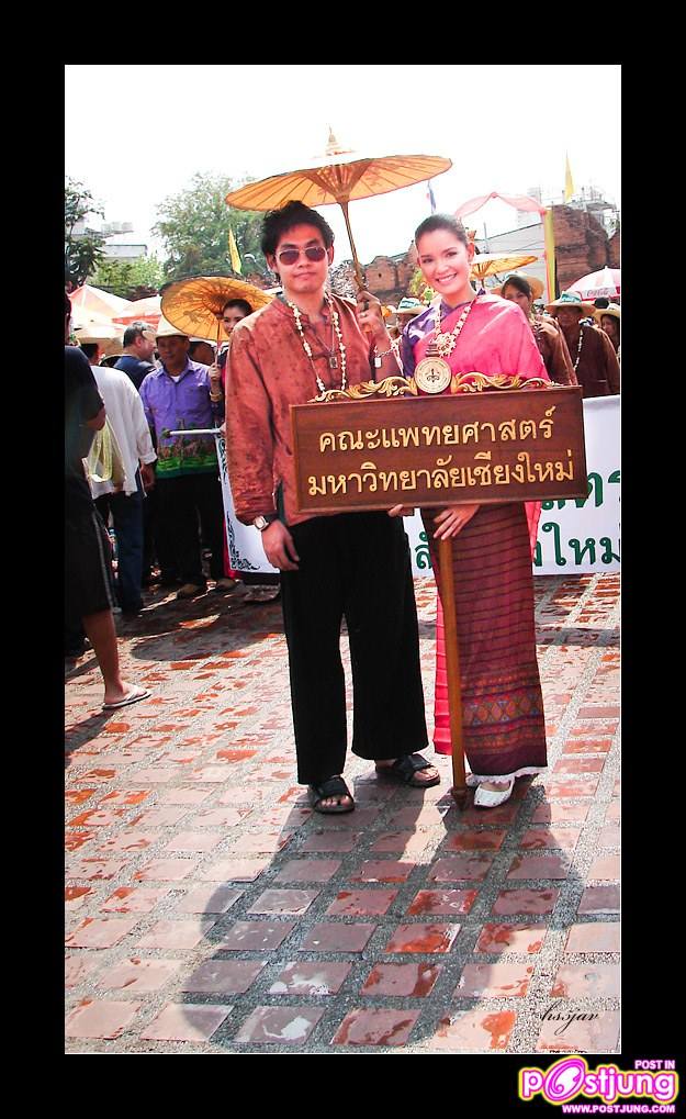 เชิญเที่ยวงานประเพณีสงกรานต์เชียงใหม่ 2554 "สุขก๋ายเย็นใจ๋ ไร้แอลกอฮอล์"