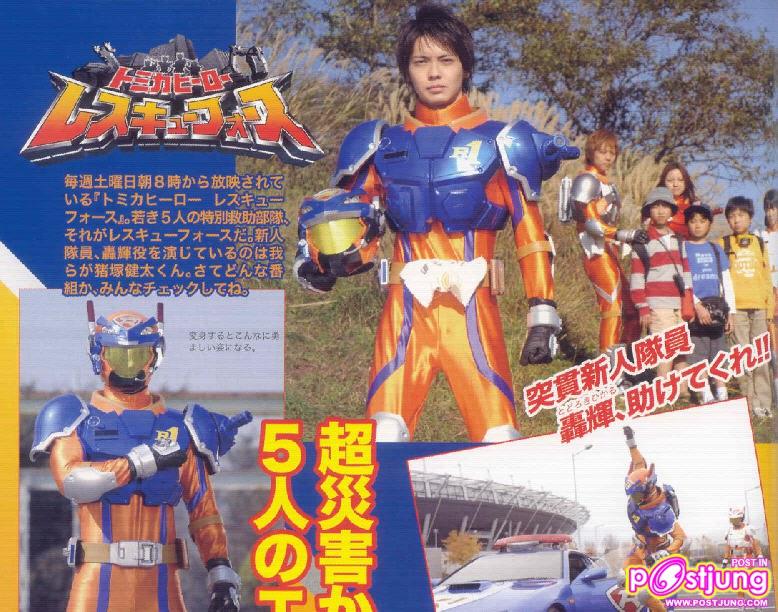 หนุ่มหล่อเซ็กซี่ในชุด super hero เป้าตุง