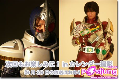 หนุ่มหล่อเซ็กซี่ในชุด super hero เป้าตุง