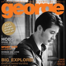 เปิดตัวเจ้าของอาณาจักร วุฒิศักดิ์คลีนิก..George magazine no.2 April 2011