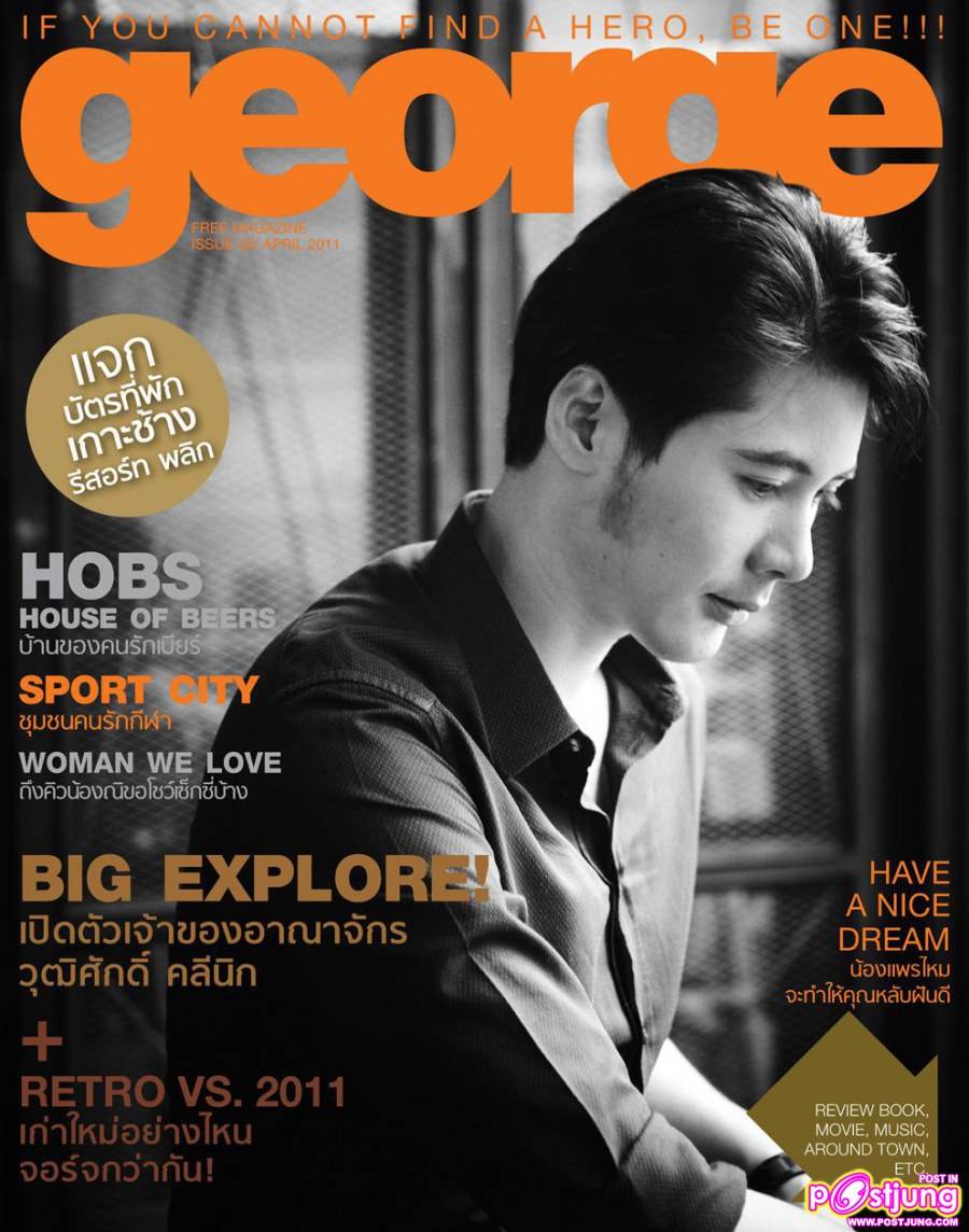 เปิดตัวเจ้าของอาณาจักร magazine no.2 April 2011