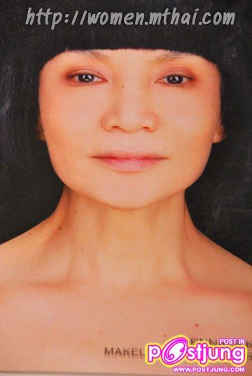 ม้า อรนภา