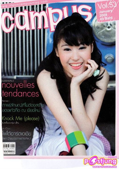 ยิปซี คีรติ น่ารักมากๆ