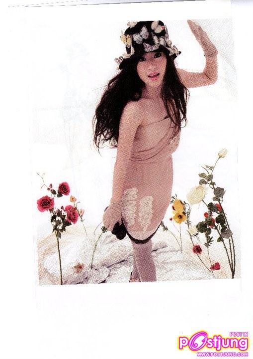 ยิปซี คีรติ น่ารักมากๆ