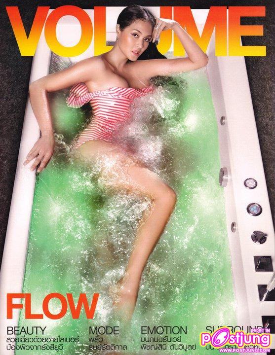 [ลูกเกด] เมทินี กิ่งโพยม @VOLUME vol.6 no.142 April 2011