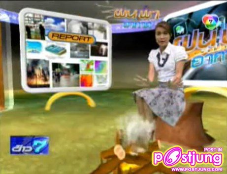 หนาวจนต้องผิงไฟกันเลยทีเดียว