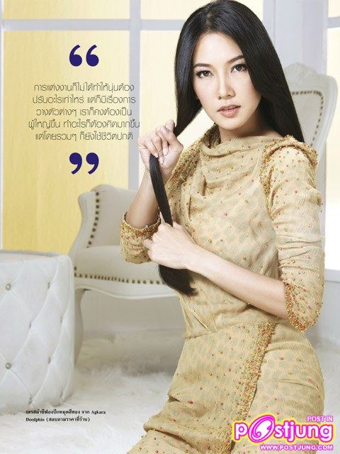 นุ่น-วรนุช @Lisa weekly 6-4-11