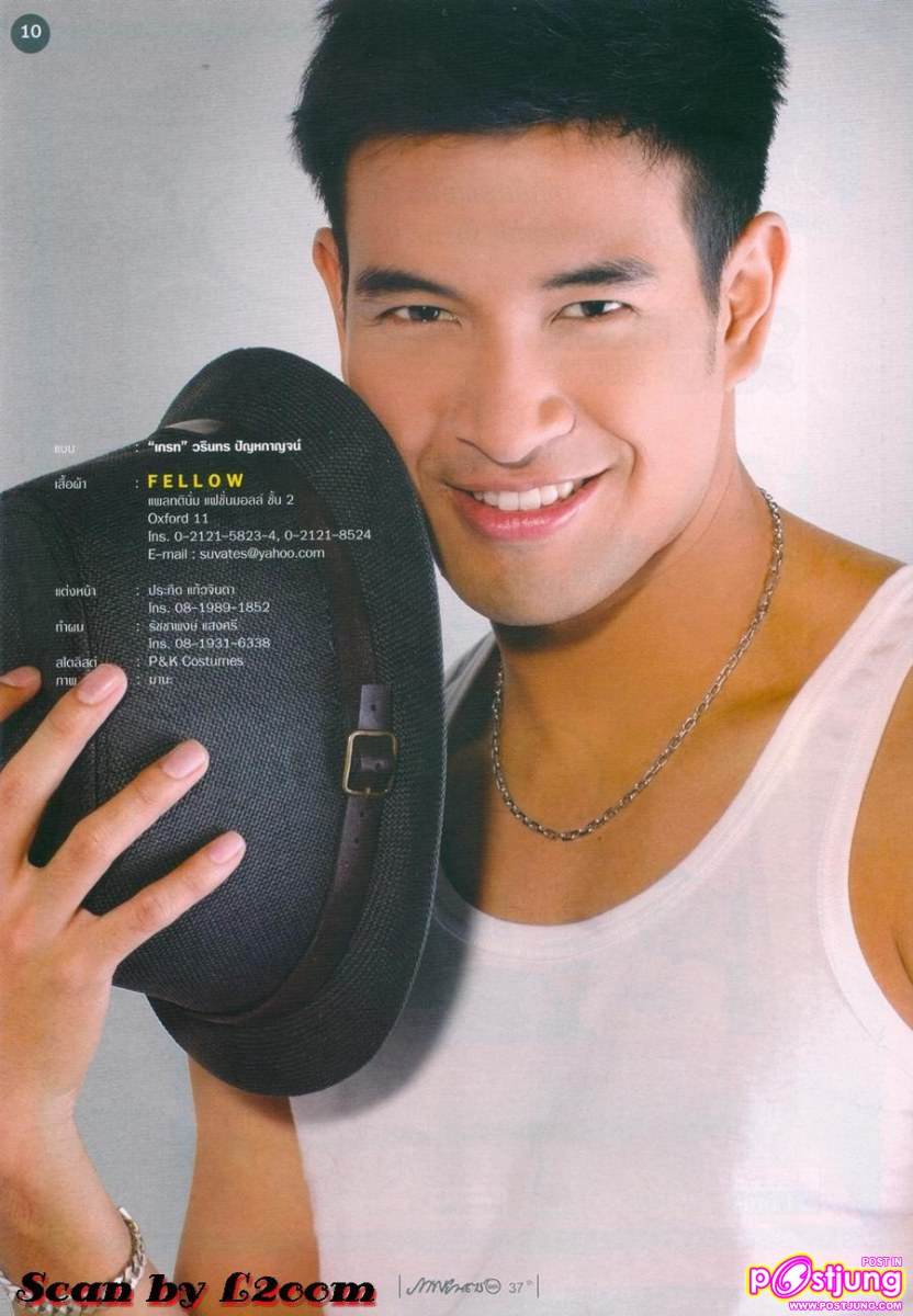 [SCAN+บทสัมภาษณ์] ล้วงลับเรื่องสาวของ เกรท วรินทร @ภาพยนต์บันเทิง vol.1785 เม.ย.54