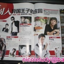 ดาราชายไทยยอดนิยมในนิตยสารประเทศจีน @Easy Magazine April 2011