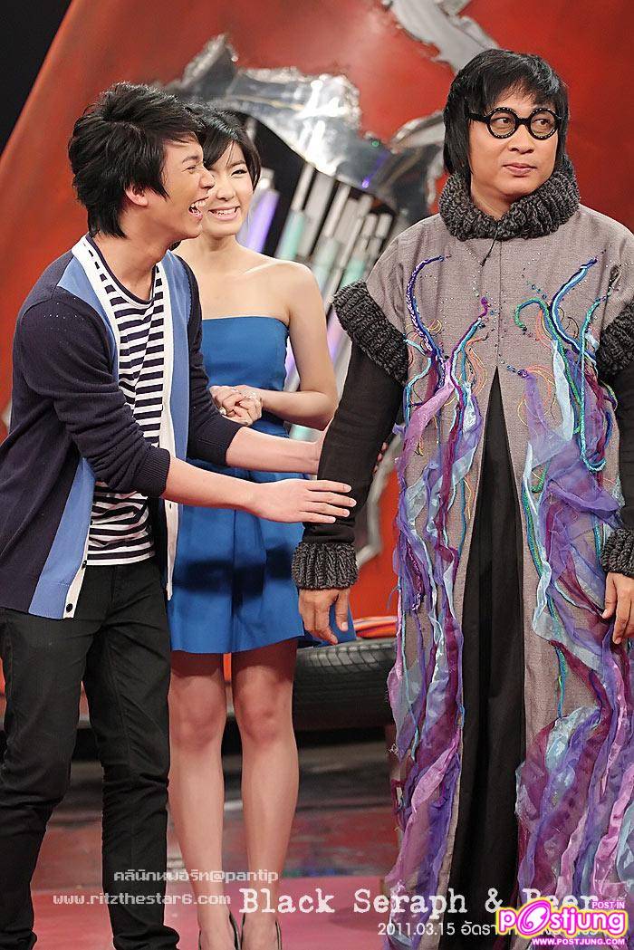 ริท & จียอน อัดรายการนั่งยางโชว์