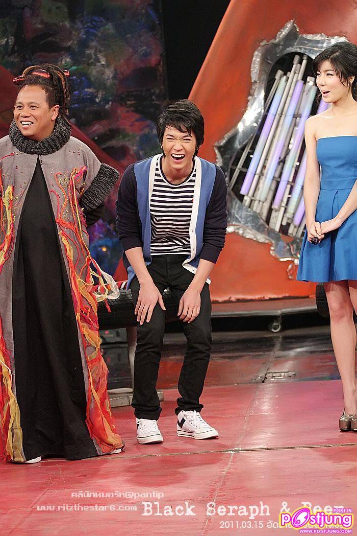 ริท & จียอน อัดรายการนั่งยางโชว์