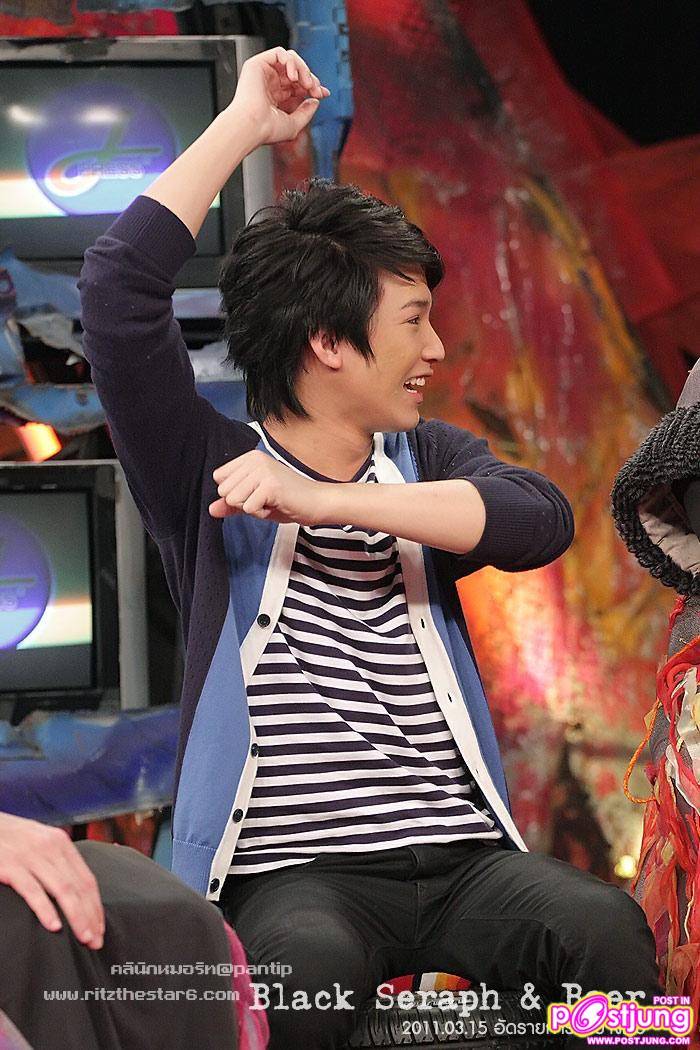 ริท & จียอน อัดรายการนั่งยางโชว์