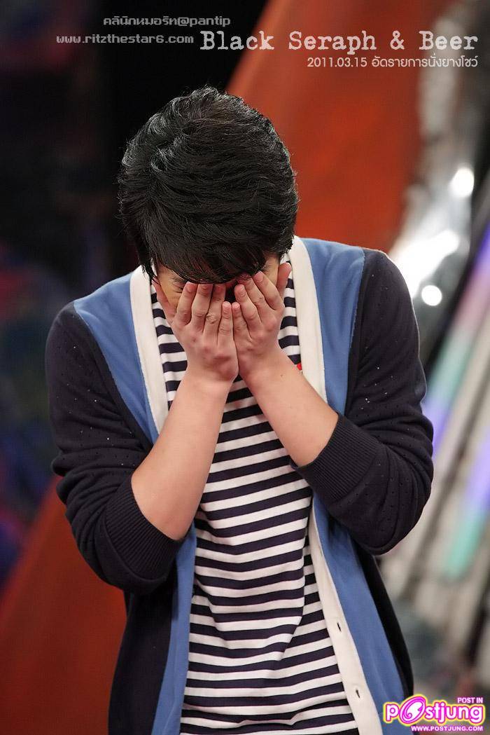 ริท & จียอน อัดรายการนั่งยางโชว์