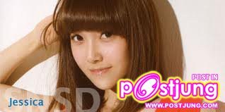 เจสสิก้า