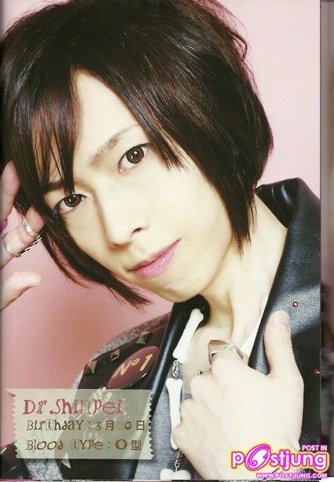 Shinpei>>>SUG