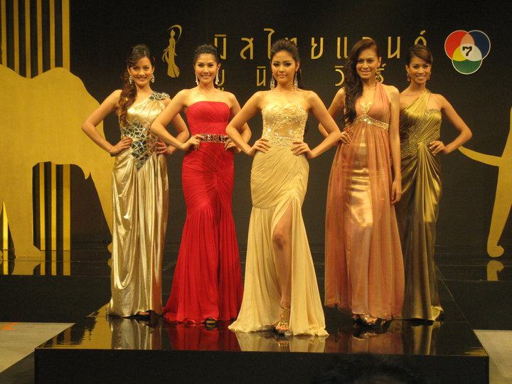 ปุ๊กลุ๊ก