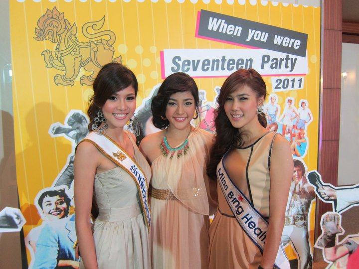 ปุ๊กลุ๊ก อีกสักชุด