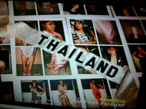 ปุ๊กลุ๊ก อีกสักชุด