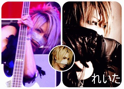 Tha Gazette set>>> Reita