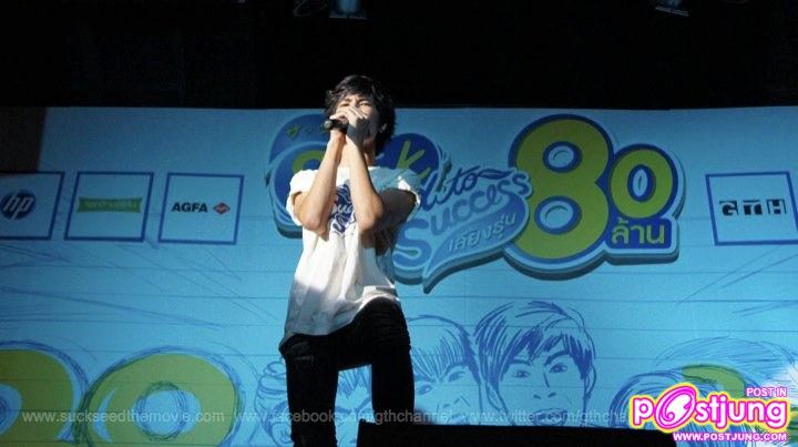 ภาพงานเลี้ยงรุ่น ฉลอง80 ล้าน SuckSeed..(ห่วยขั้นเทพ) to success