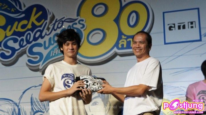 ภาพงานเลี้ยงรุ่น ฉลอง80 ล้าน SuckSeed..(ห่วยขั้นเทพ) to success