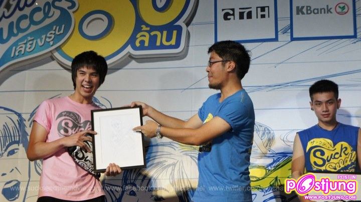 ภาพงานเลี้ยงรุ่น ฉลอง80 ล้าน SuckSeed..(ห่วยขั้นเทพ) to success