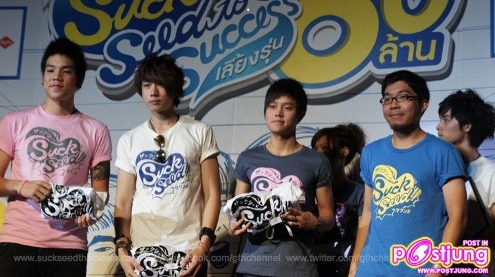 ภาพงานเลี้ยงรุ่น ฉลอง80 ล้าน SuckSeed..(ห่วยขั้นเทพ) to success