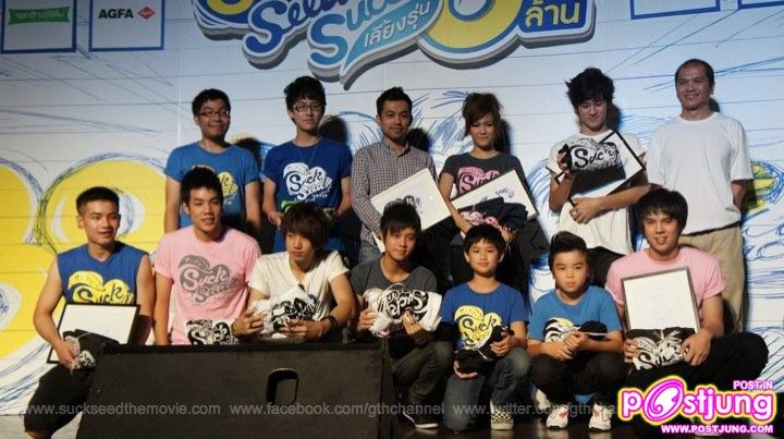 ภาพงานเลี้ยงรุ่น ฉลอง80 ล้าน SuckSeed..(ห่วยขั้นเทพ) to success