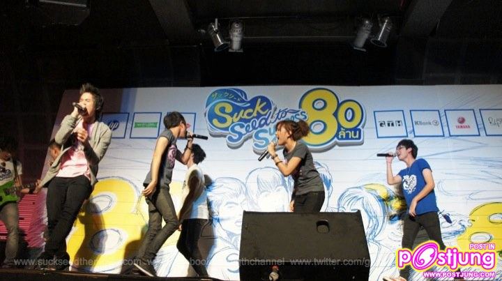 ภาพงานเลี้ยงรุ่น ฉลอง80 ล้าน SuckSeed..(ห่วยขั้นเทพ) to success