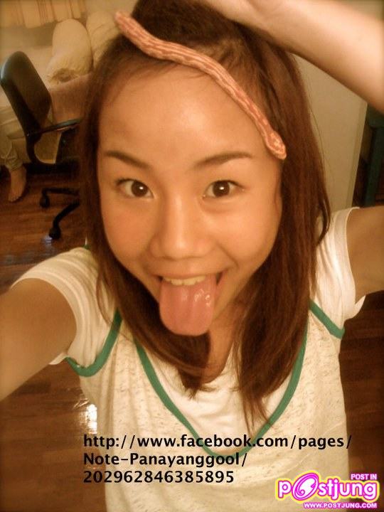 นท เดอะสตาร์7