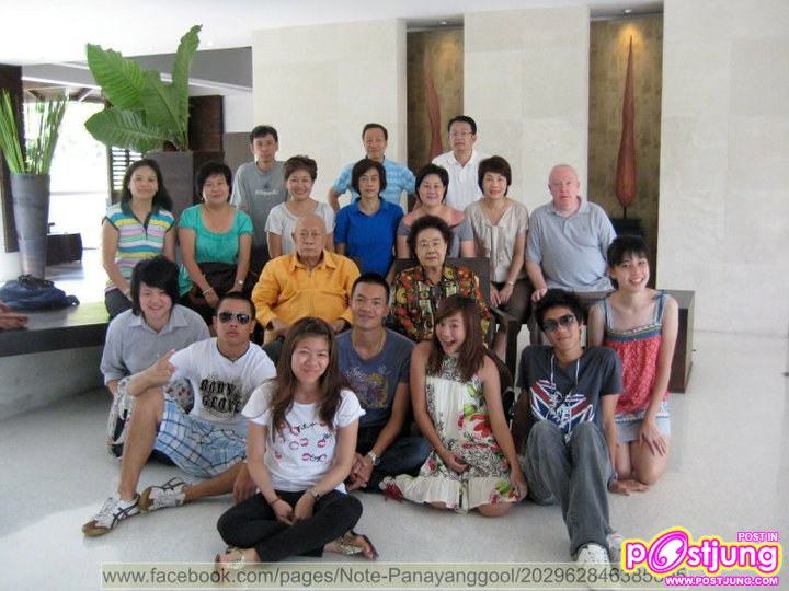 นท เดอะสตาร์7