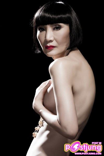 ม้า อรนภา