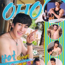 วันนี้ของ ณเดชน์..ยิ่งดัง ยิ่งโดนสกัด @Oho magazine no.76 April 2011