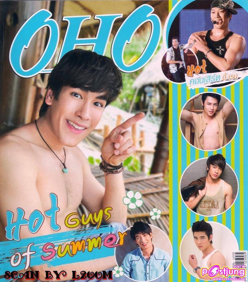 วันนี้ของ ณเดชน์..ยิ่งดัง ยิ่งโดนสกัด @Oho magazine no.76 April 2011