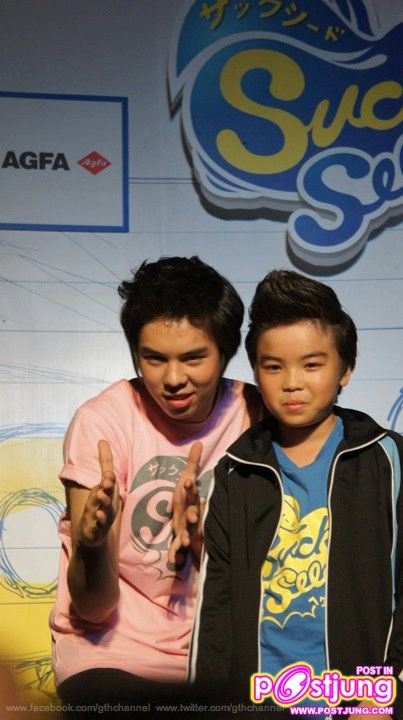 คุ้ง&คุ้ง (พีช&น้องมอเตอร์)